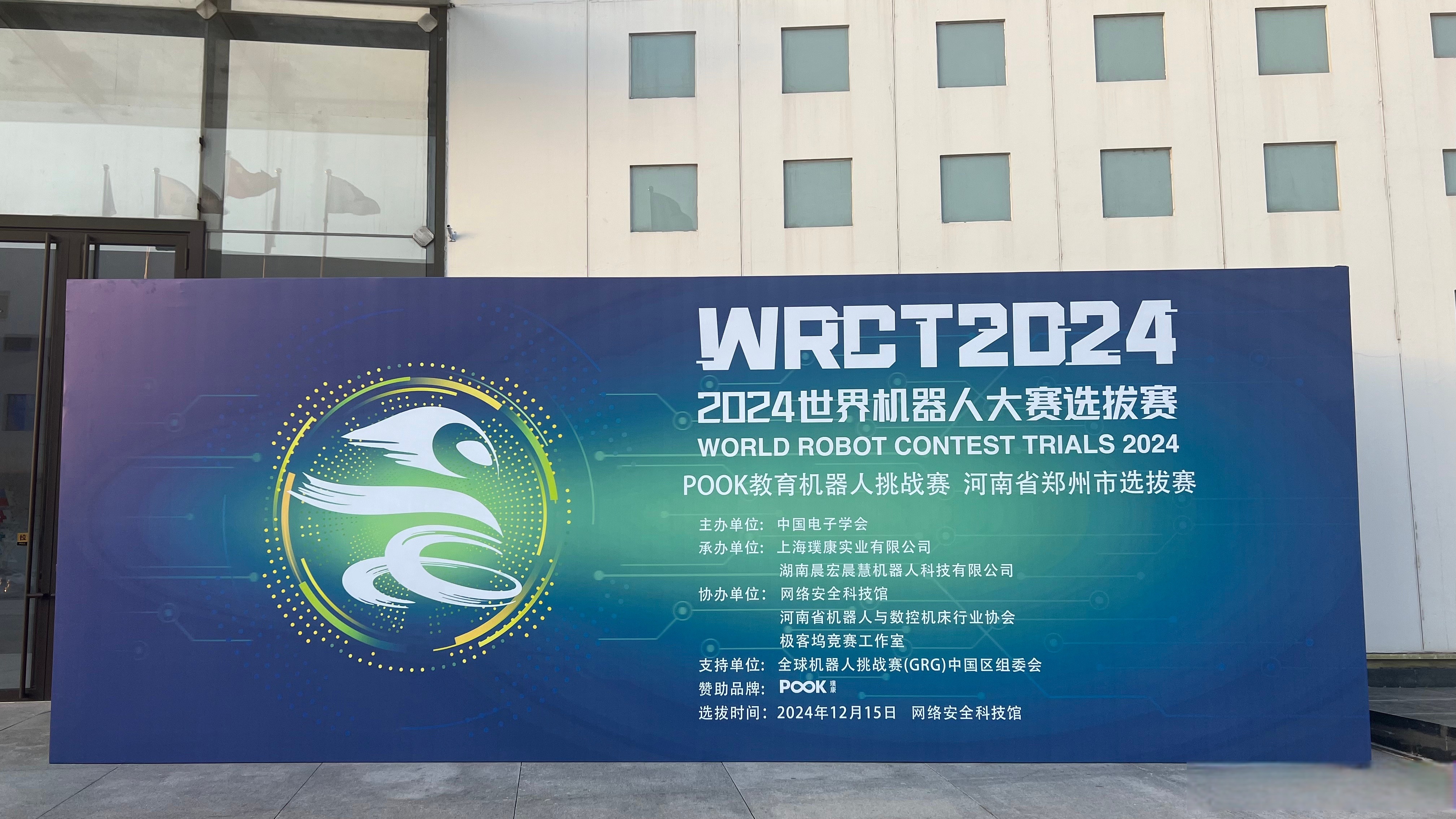 爱游戏 电竞-WRC粉丝狂欢：现场氛围与观赛体验的简单介绍