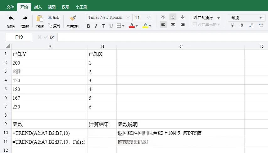 【赛事统计】关键数据解析与趋势预测
