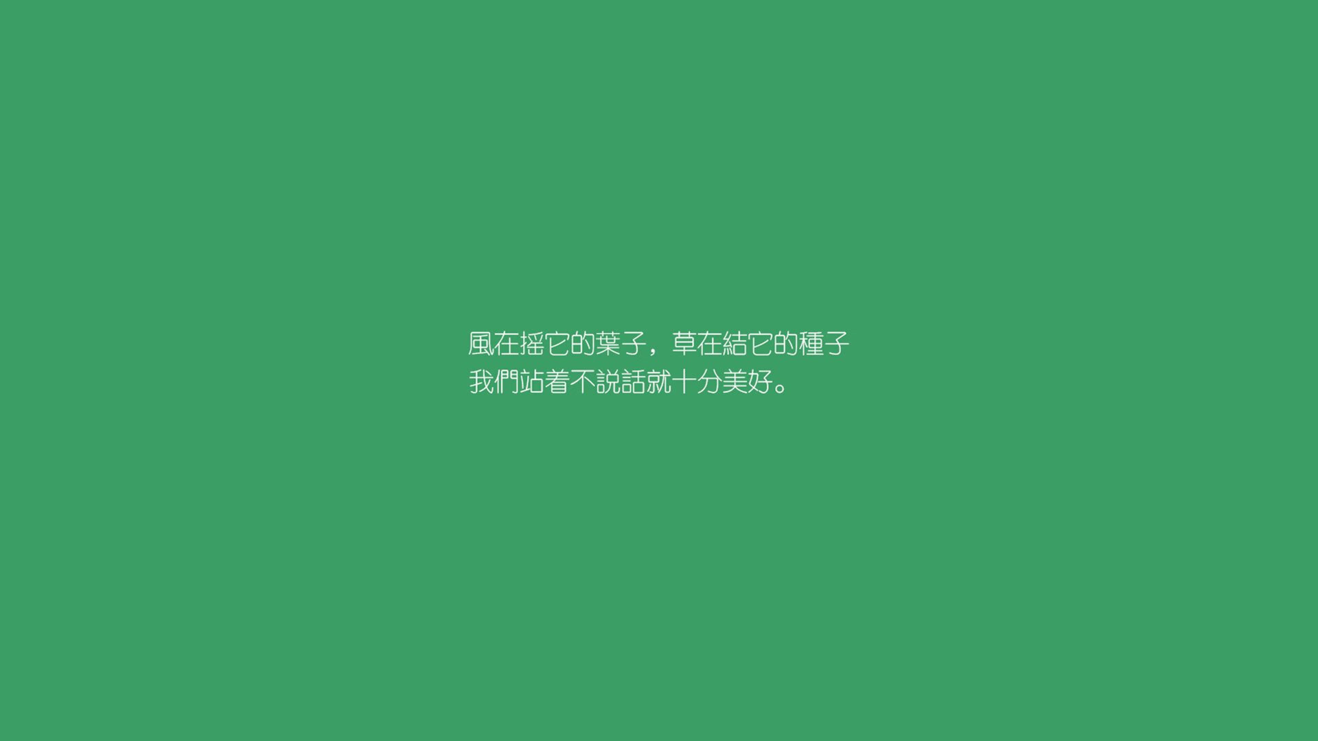 爱游戏下载-【比赛逆转】守株待兔式防守成为制胜法宝，守株待兔的下一句歇后语是什么