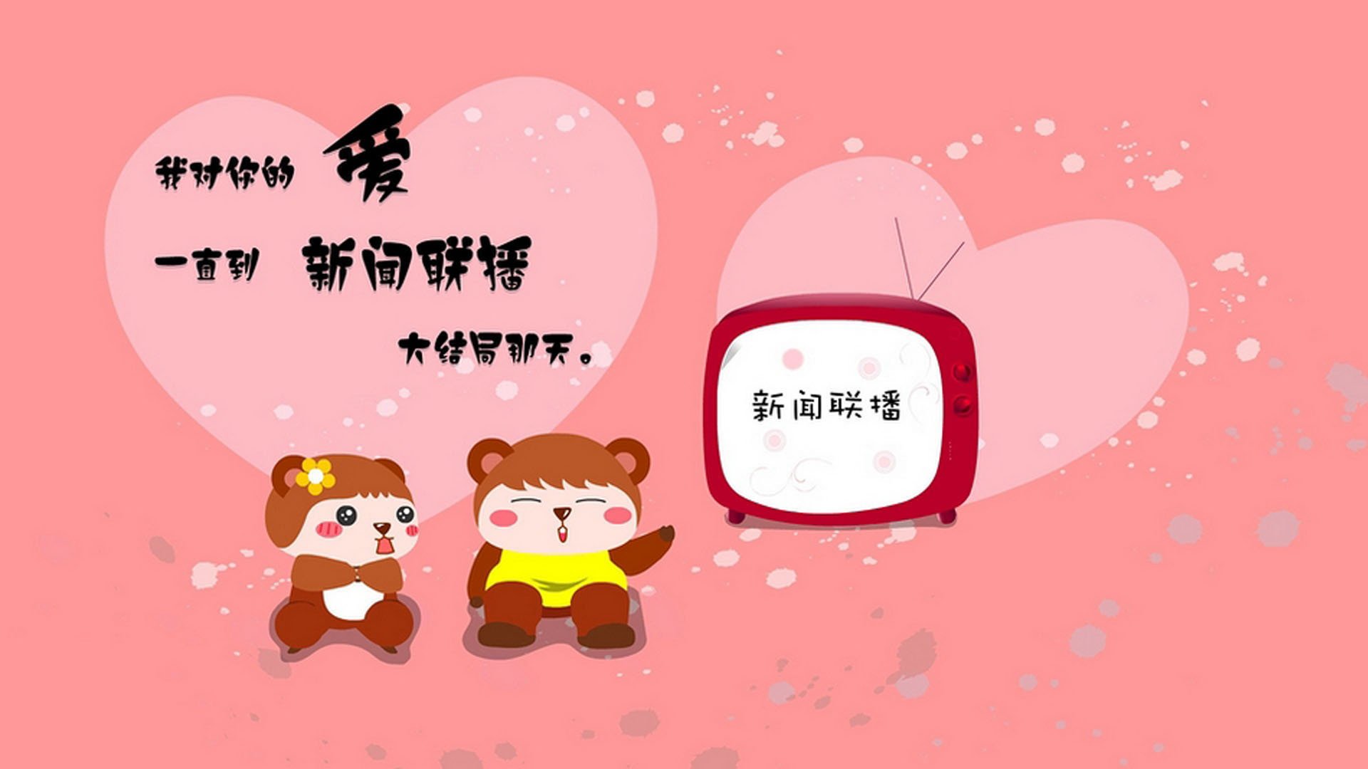 球员在比赛中展现出了顽强的战斗精神，球员们在赛场上展现