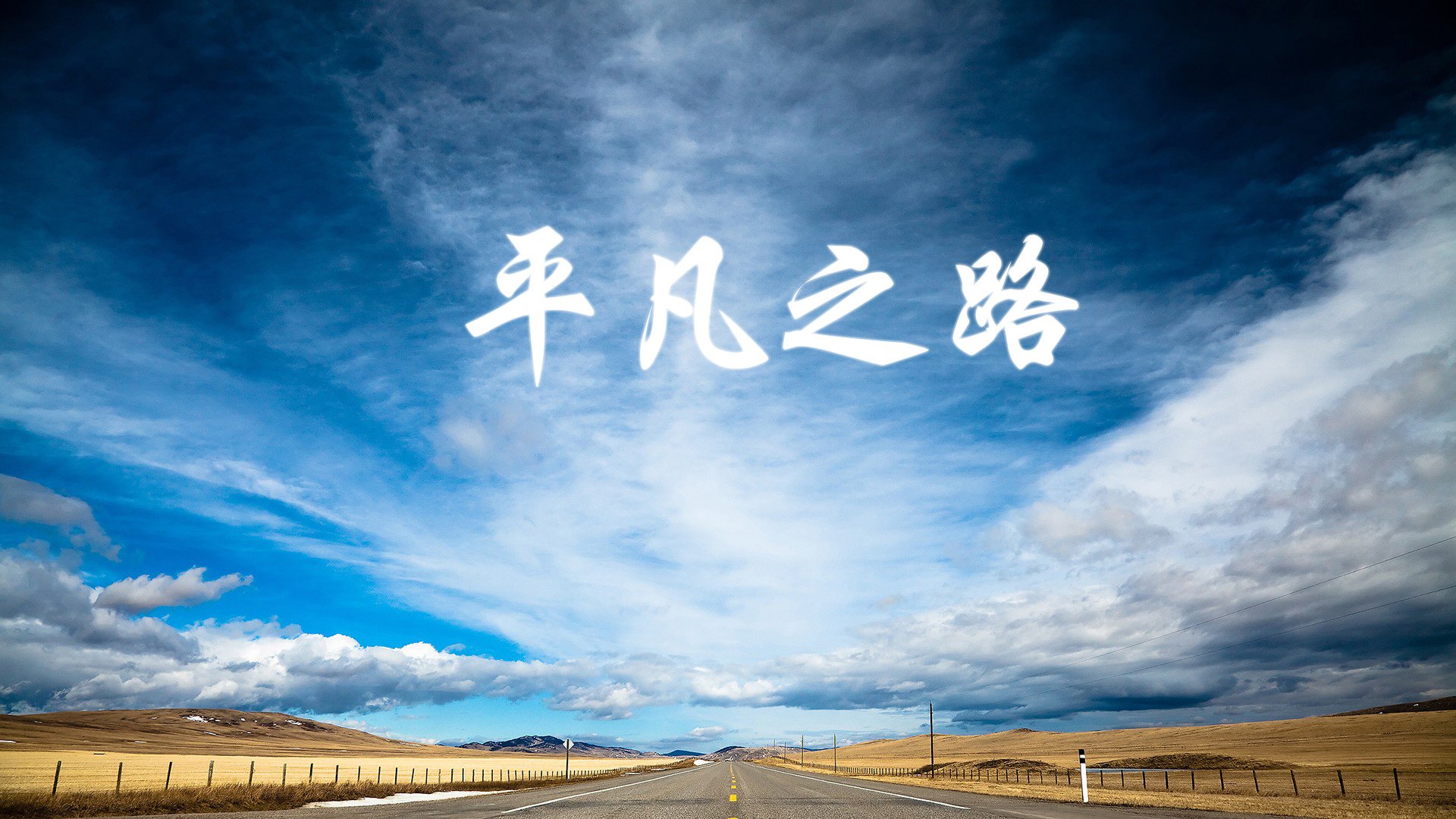 AYX体育官网-国足传控型打法对比分节奏的掌控能力，现代足球传控型打法