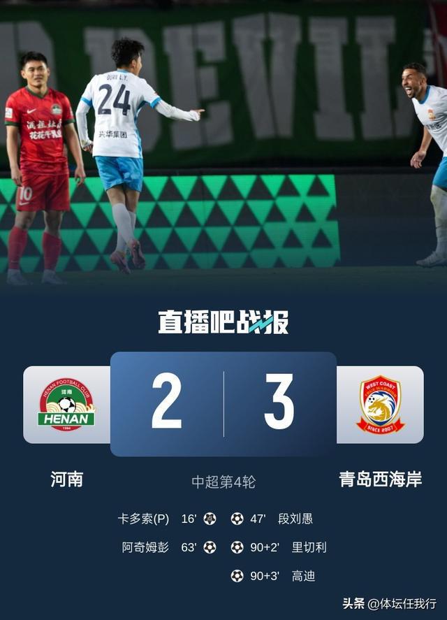 爱游戏体育:降级球队“重整旗鼓”，球迷：期待他们能尽快重返中超联赛！的简单介绍