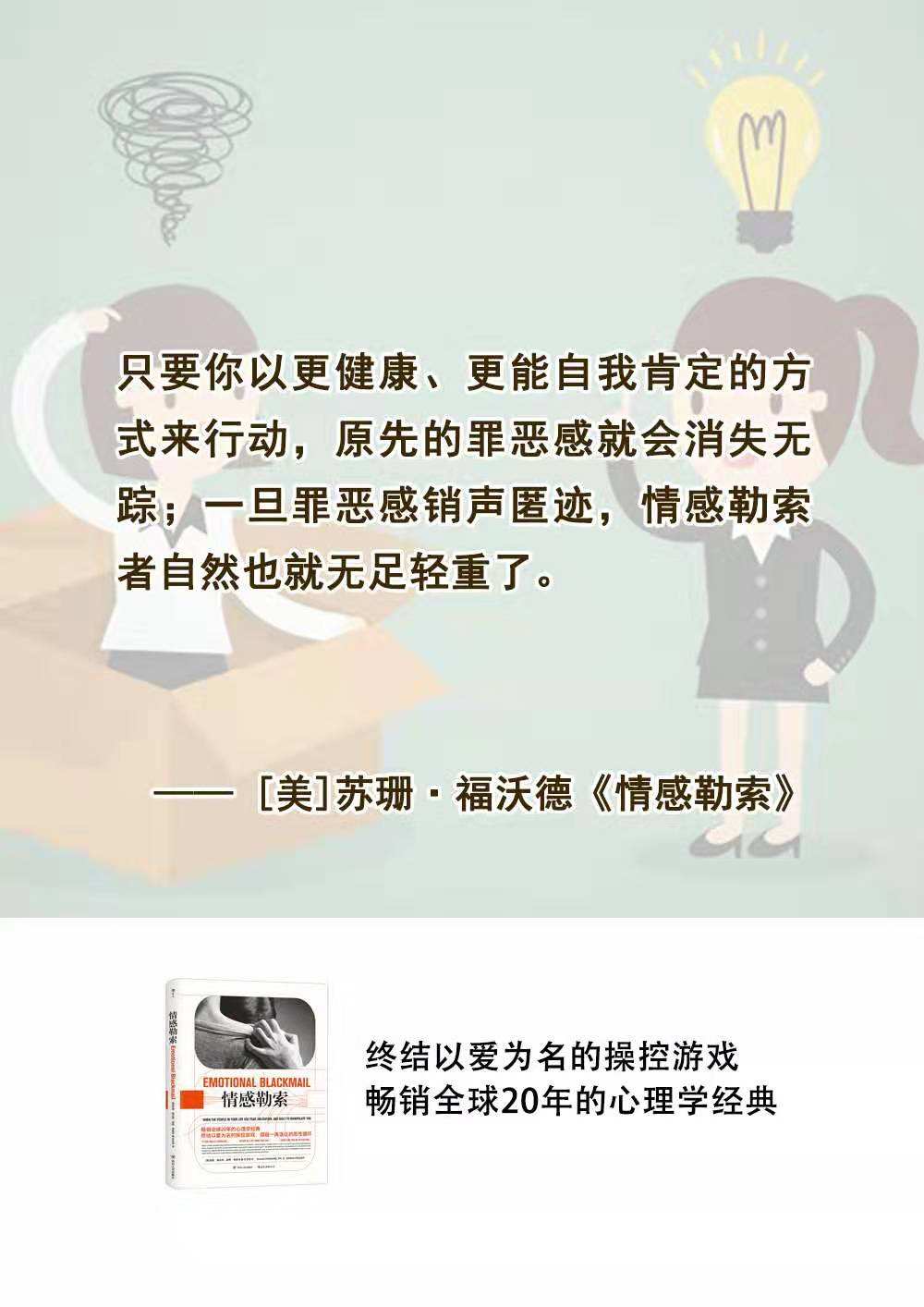 包含爱游戏体育：运动员的责任与责任感：如何影响社会的词条