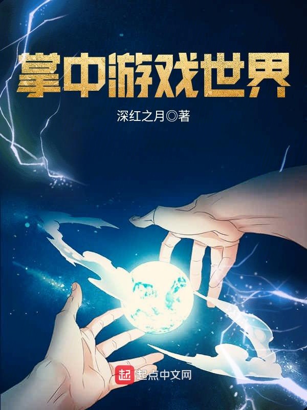 爱游戏体育:手机电竞的崛起：掌中宝的竞技热潮的简单介绍