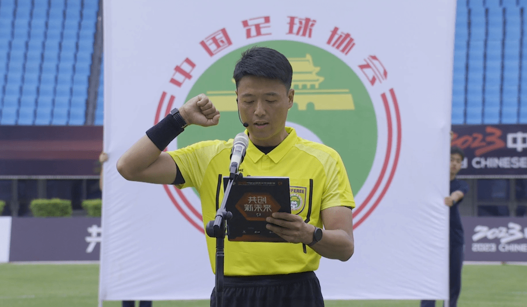 爱游戏体育：中国篮球裁判员执法争议，如何提升公信力？