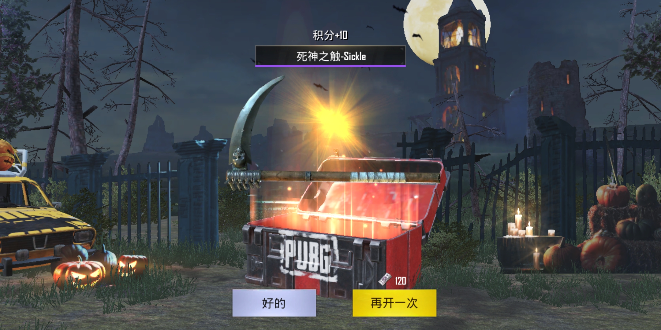 爱游戏体育:PUBGMobile中生存技巧的多样性，如何根据情况调整战术的简单介绍