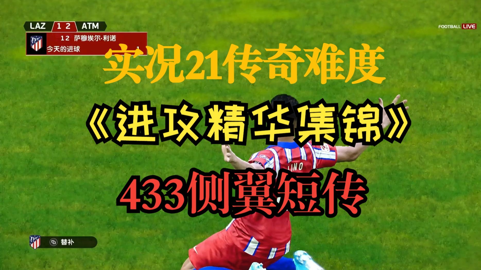 爱游戏体育:英超新军的冲击，如何在顶级联赛中立足？的简单介绍