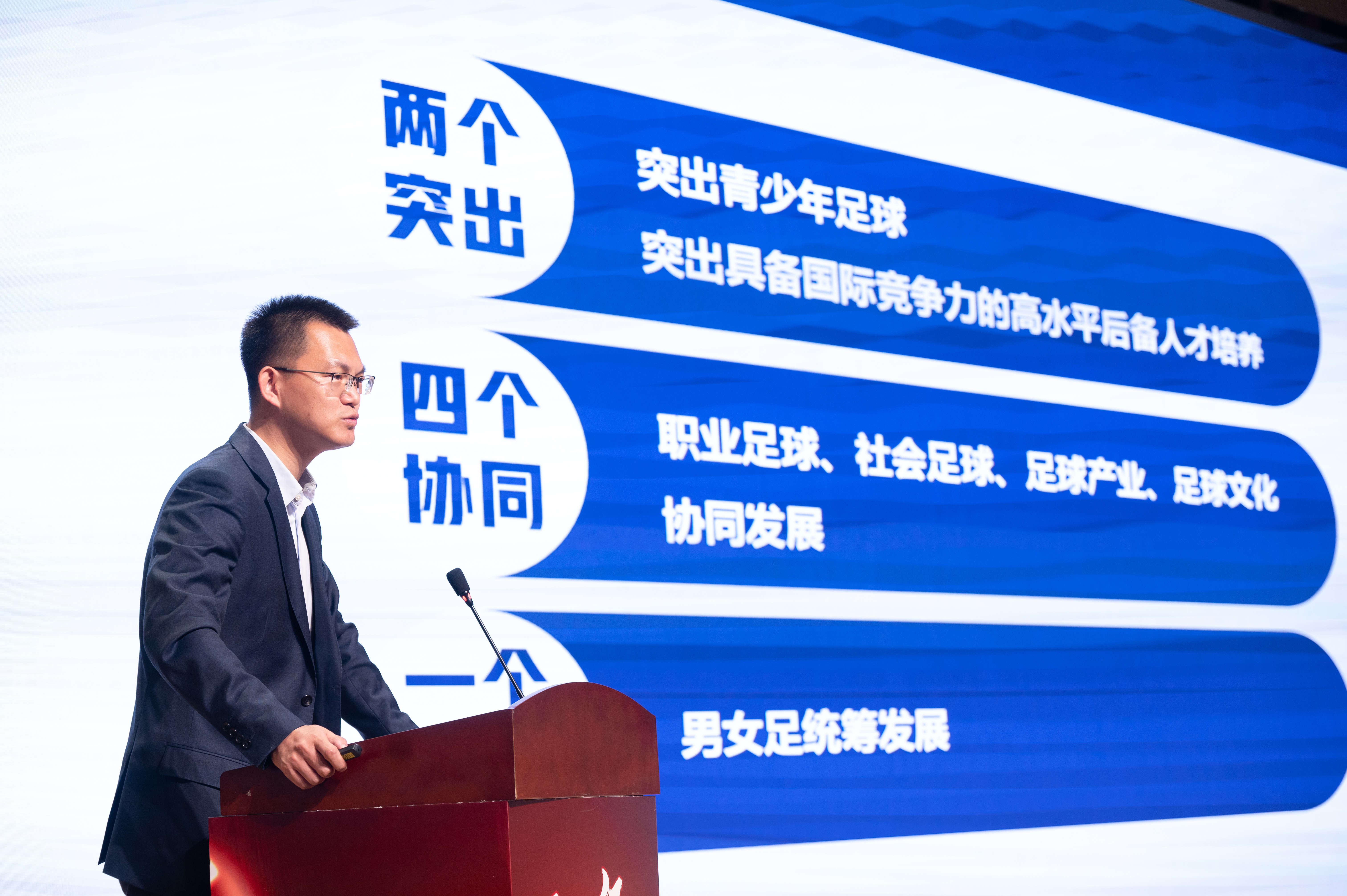 关于爱游戏体育:中国足球青训：加强与国外青训机构合作，引进先进理念的信息