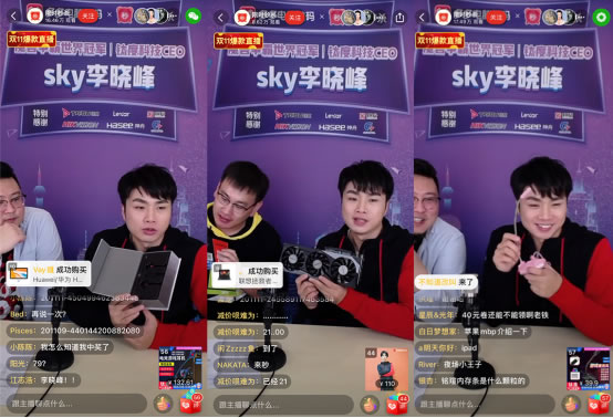 爱游戏体育:电竞直播，观众人数持续增长的简单介绍