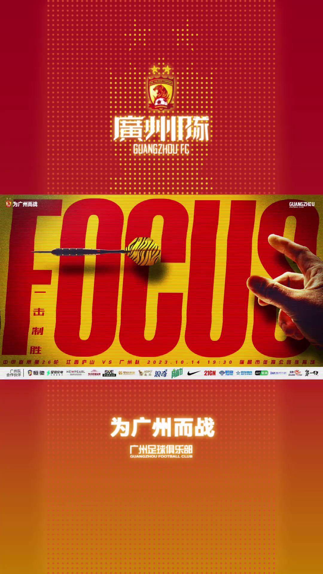 关于爱游戏体育:中甲联赛：下半程比赛即将开始，各队展开激烈争夺的信息
