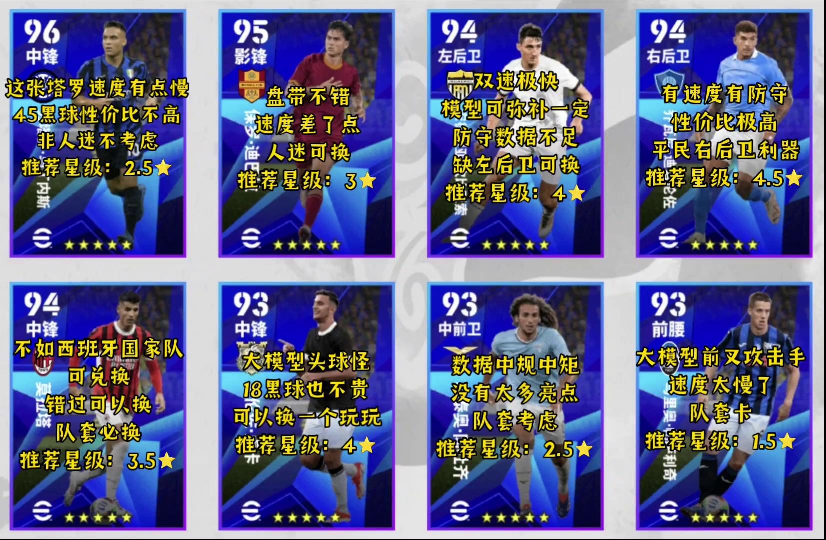 爱游戏体育:欧美青少年足球发展的成功经验分享的简单介绍