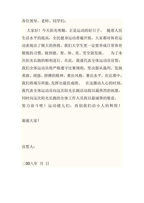 爱游戏体育：回归初心：运动员如何保持对比赛的热情的简单介绍