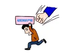 包含"爱游戏体育:电竞法律问题：如何保护知识产权"的词条