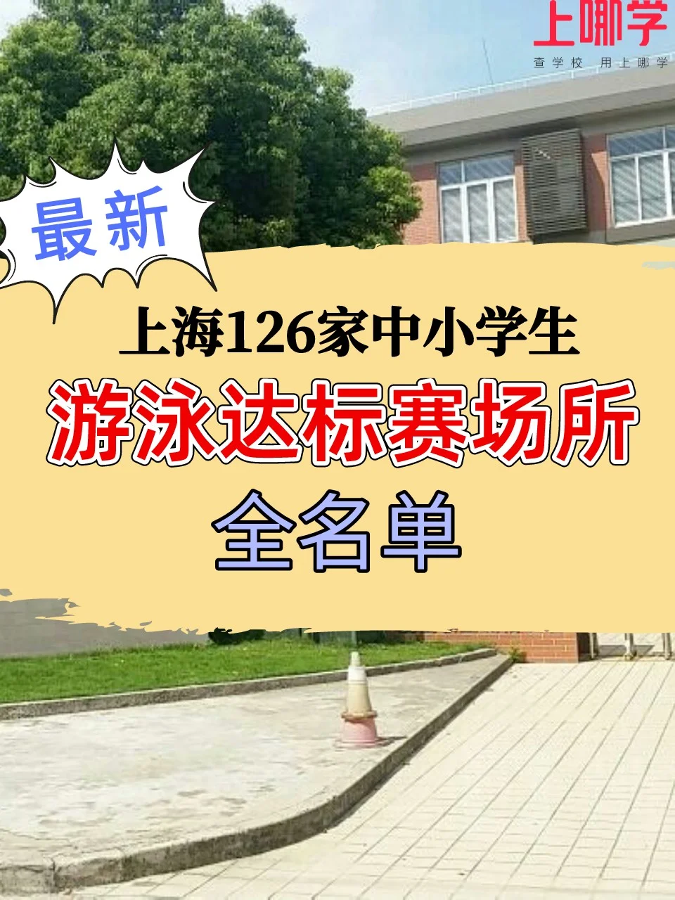 爱游戏体育:体育博物馆，了解体育历史的简单介绍