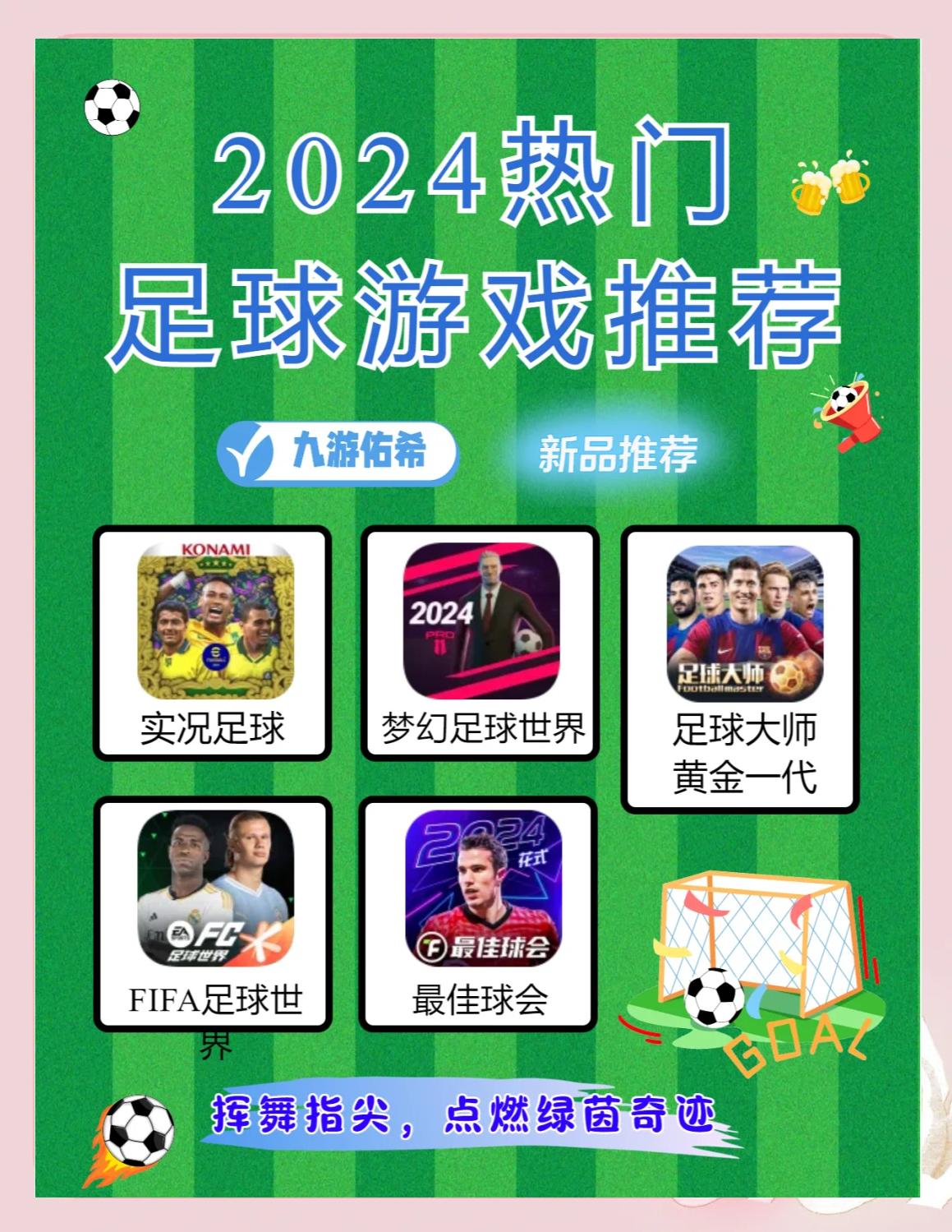 爱游戏体育:足球场上暴力事件，呼吁文明观赛的简单介绍