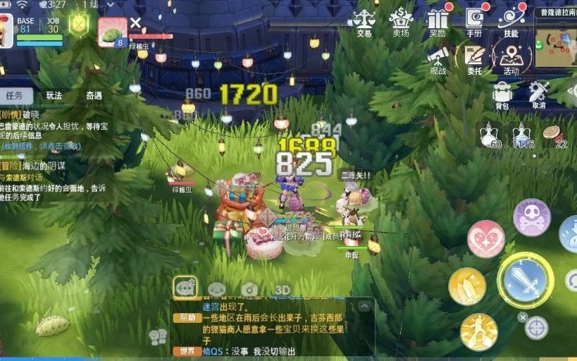 爱游戏体育：意甲阿斯科利的转会策略与球队重建的简单介绍