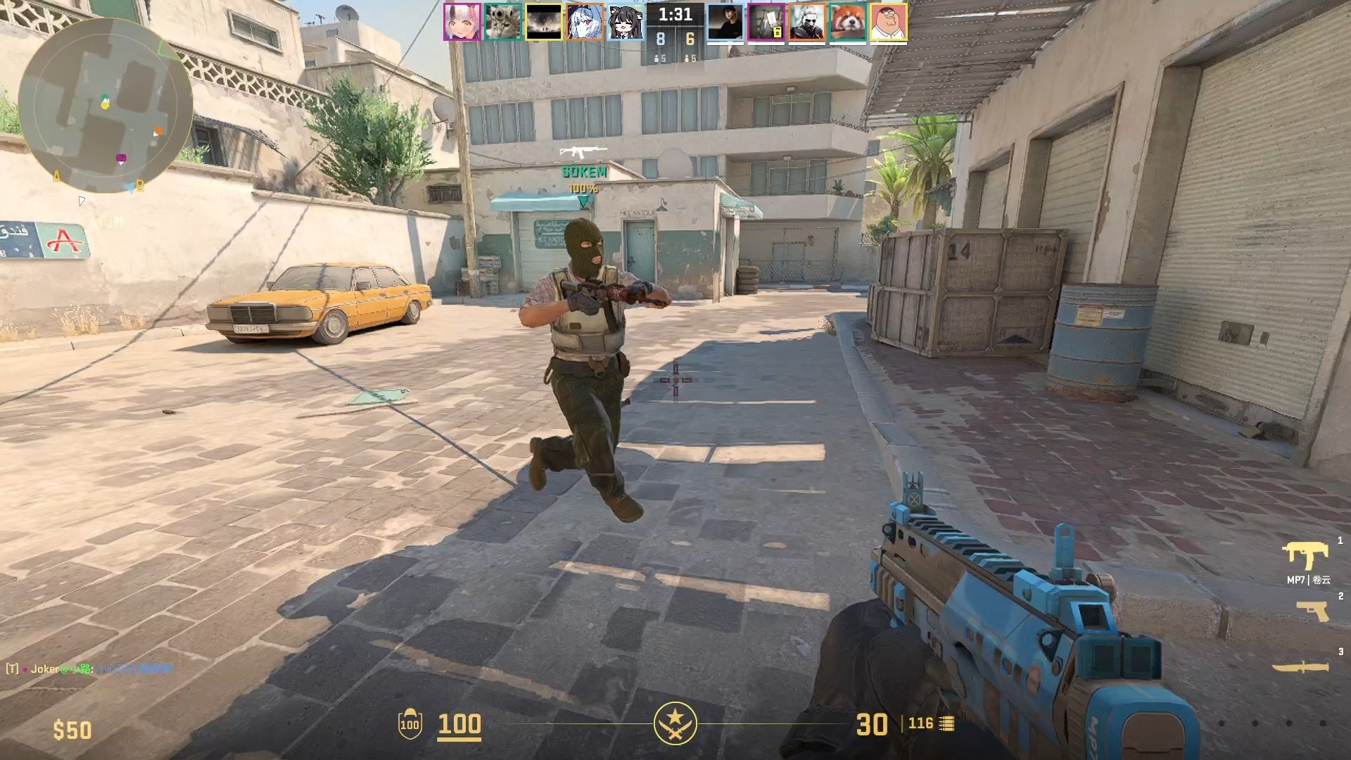 爱游戏体育:《CS:GO》中小地图的战术应用：关键比赛技巧