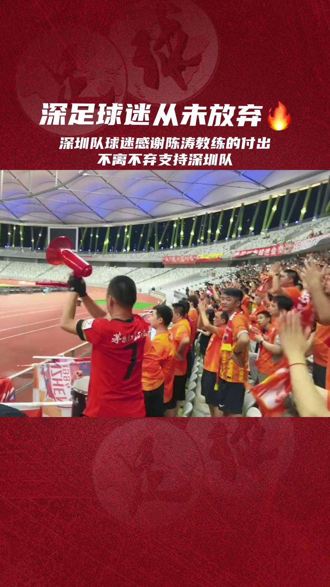 爱游戏体育:中超俱乐部：推出球迷回馈活动，感谢球迷支持的简单介绍