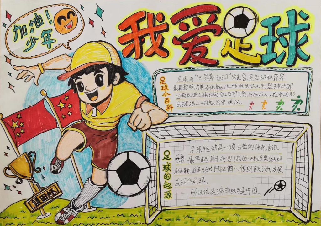 关于爱游戏体育:全球体育市场的未来：如何应对多变的环境的信息