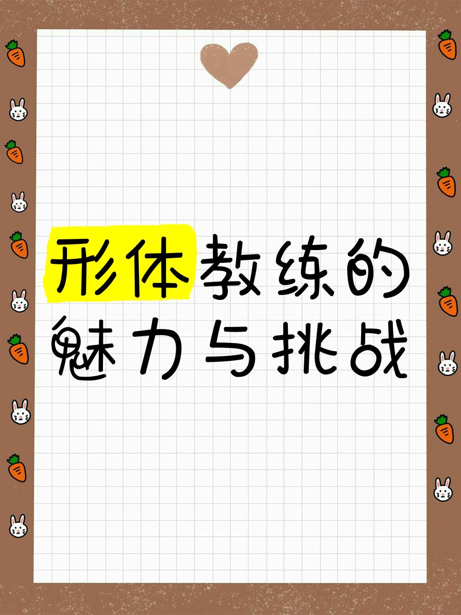关于爱游戏体育：基础训练的重要性：如何不忽略细节的信息