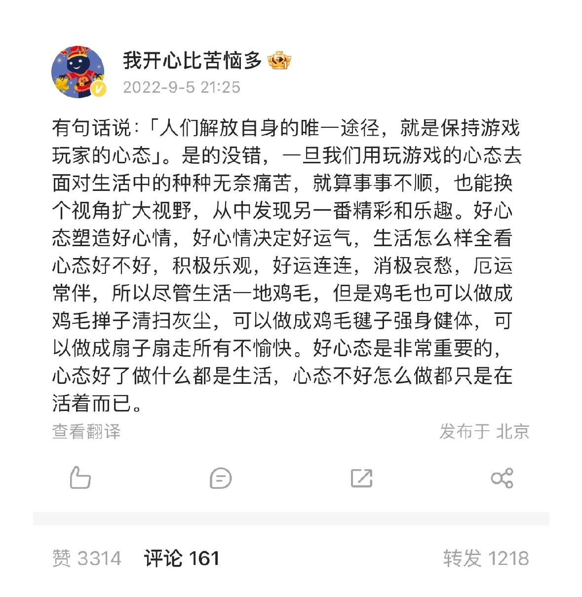 包含爱游戏体育：心态决定胜负：运动员心理学在竞技中的作用的词条