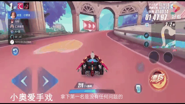 爱游戏体育:《QQ飞车》新赛季规则的变化与影响，车手如何适应的简单介绍