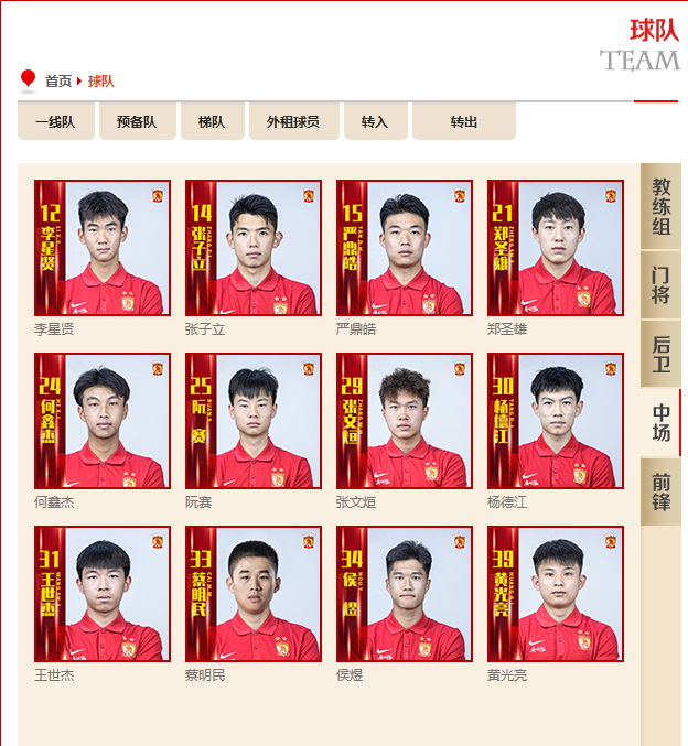 爱游戏体育:年轻中场严鼎皓的技术特点与在俱乐部的发展的简单介绍