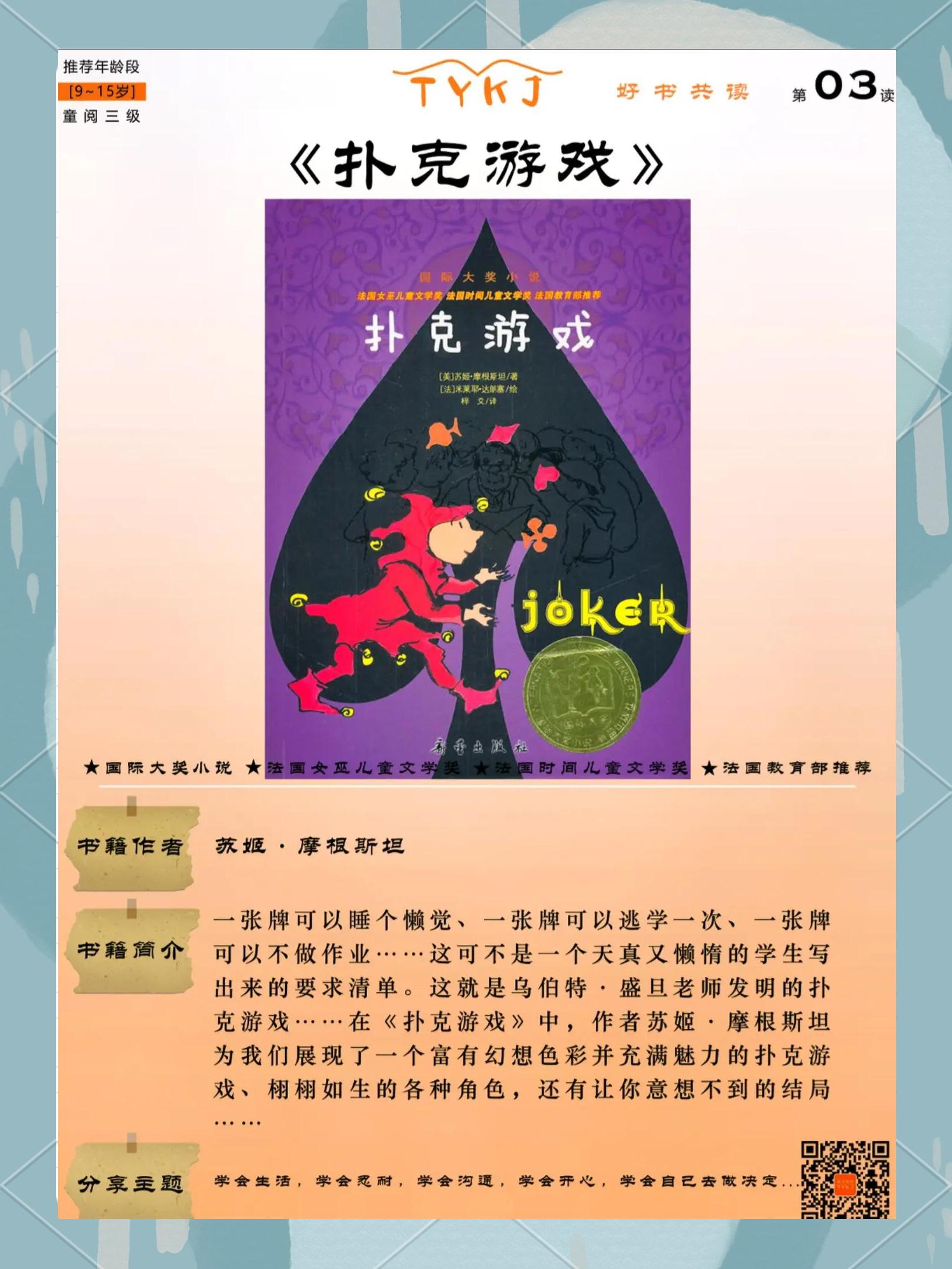 爱游戏体育:如何理解电竞游戏中的角色扮演与叙事的简单介绍