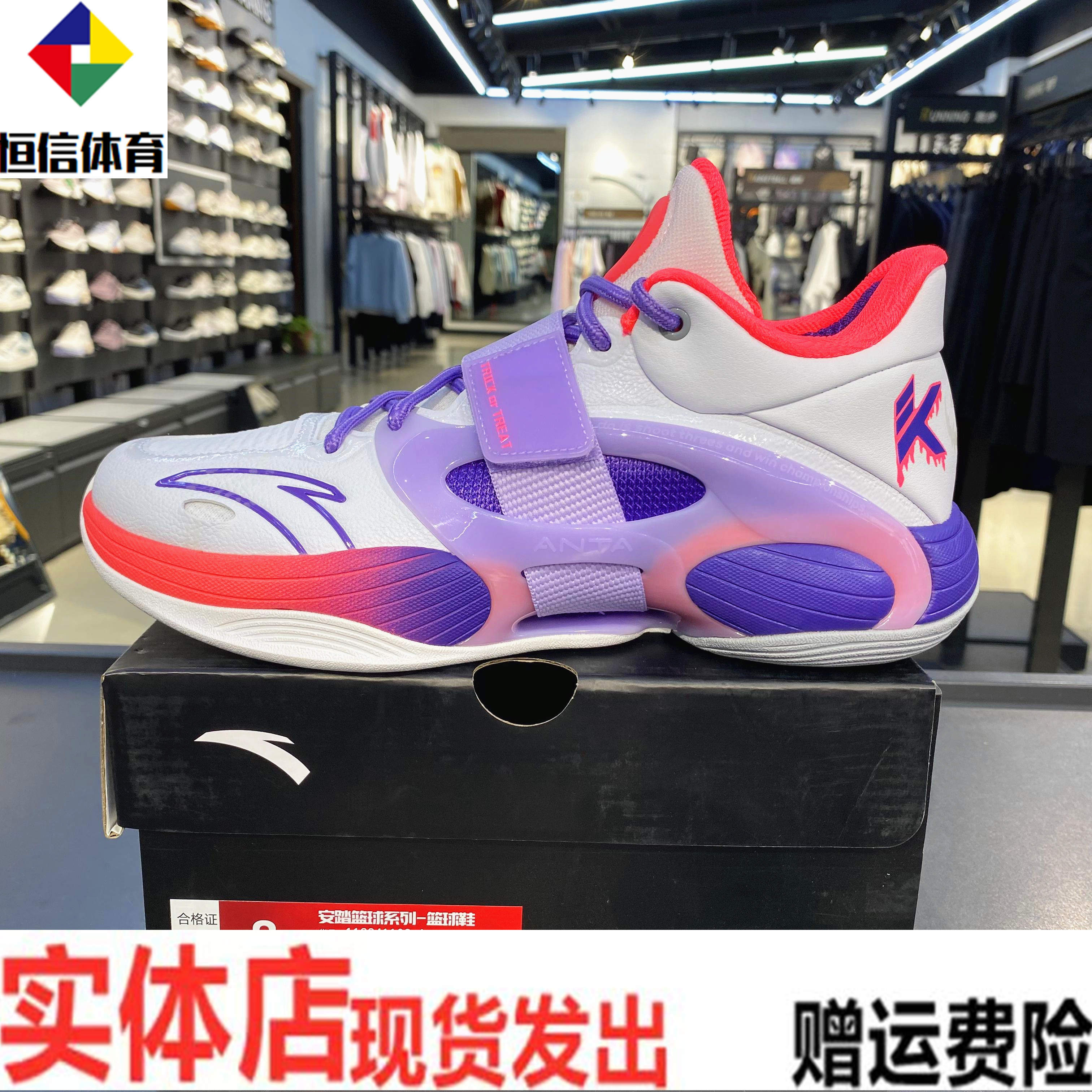 关于爱游戏体育：篮球装备，价格高昂的篮球鞋真的物有所值吗？的信息