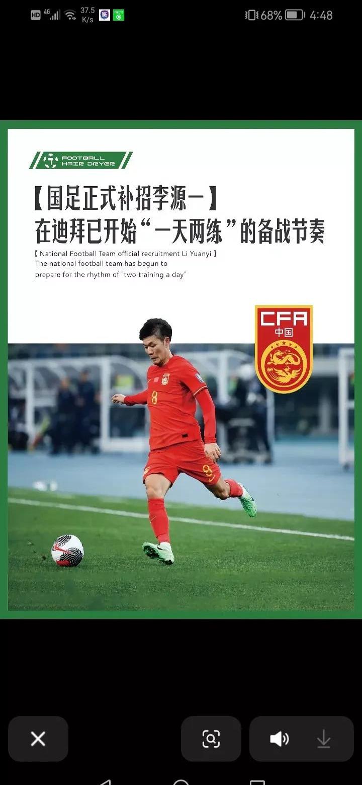 包含爱游戏体育:中国足球留洋球员心理辅导：文化差异与职业发展规划的词条