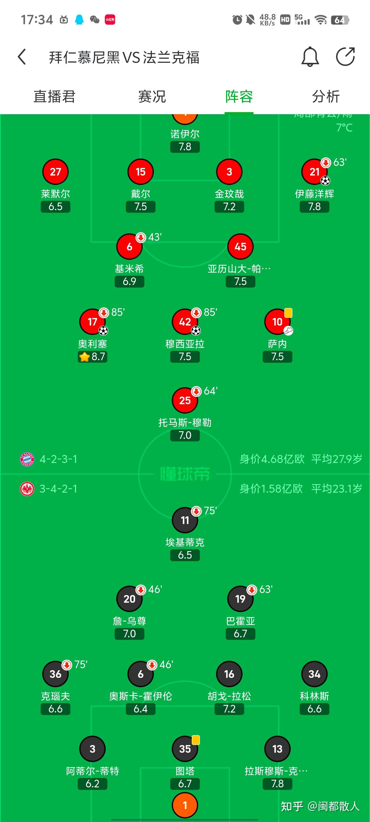 爱游戏体育:中甲联赛保级形势分析：关键场次预测与球队应对策略的简单介绍