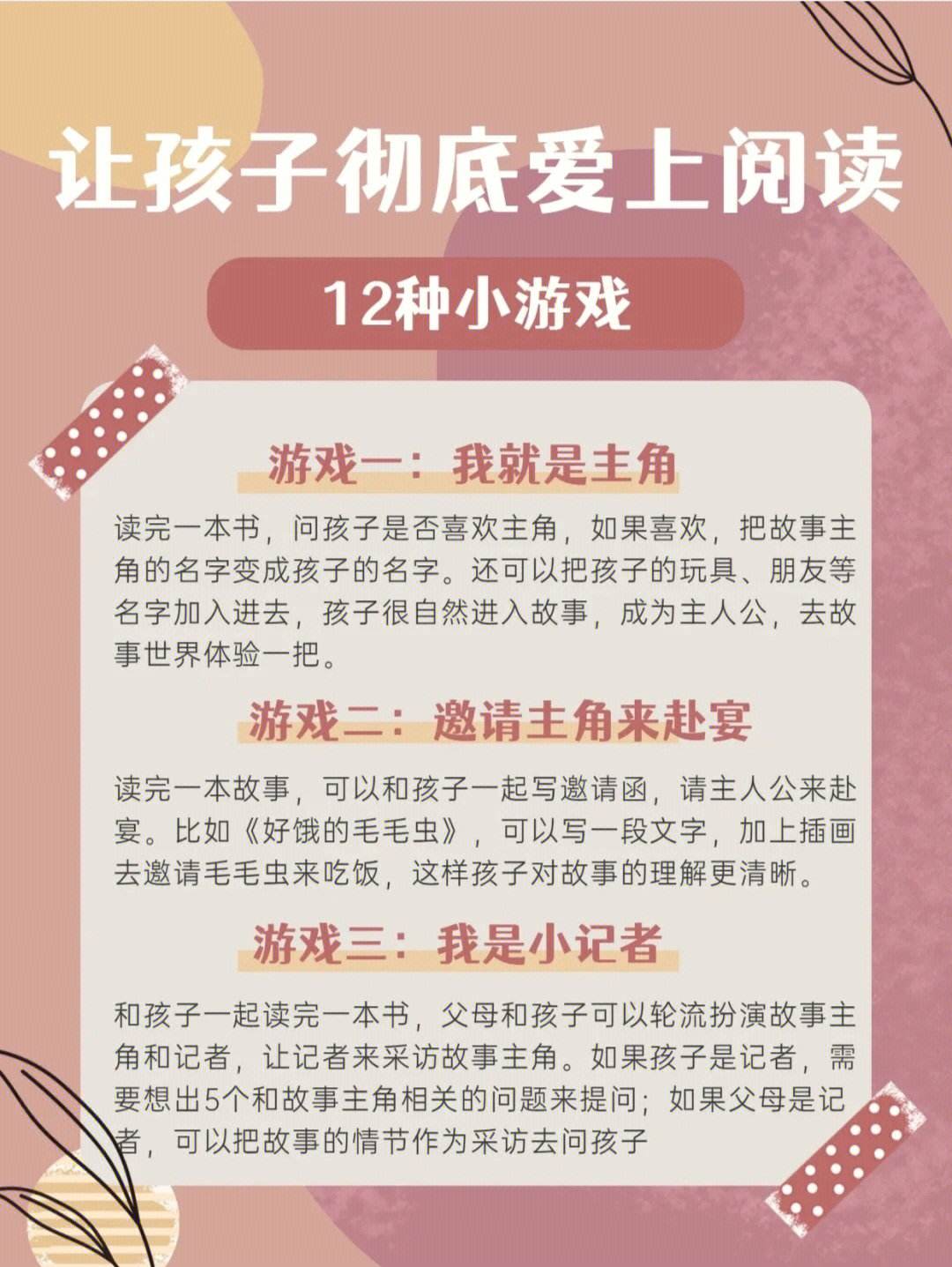 爱游戏体育：运动员影响力的提升：品牌代言与社会责任的简单介绍