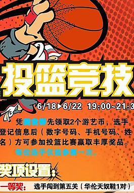 包含爱游戏体育：篮球与时尚：跨界合作，引领运动潮流，展现篮球的魅力的词条
