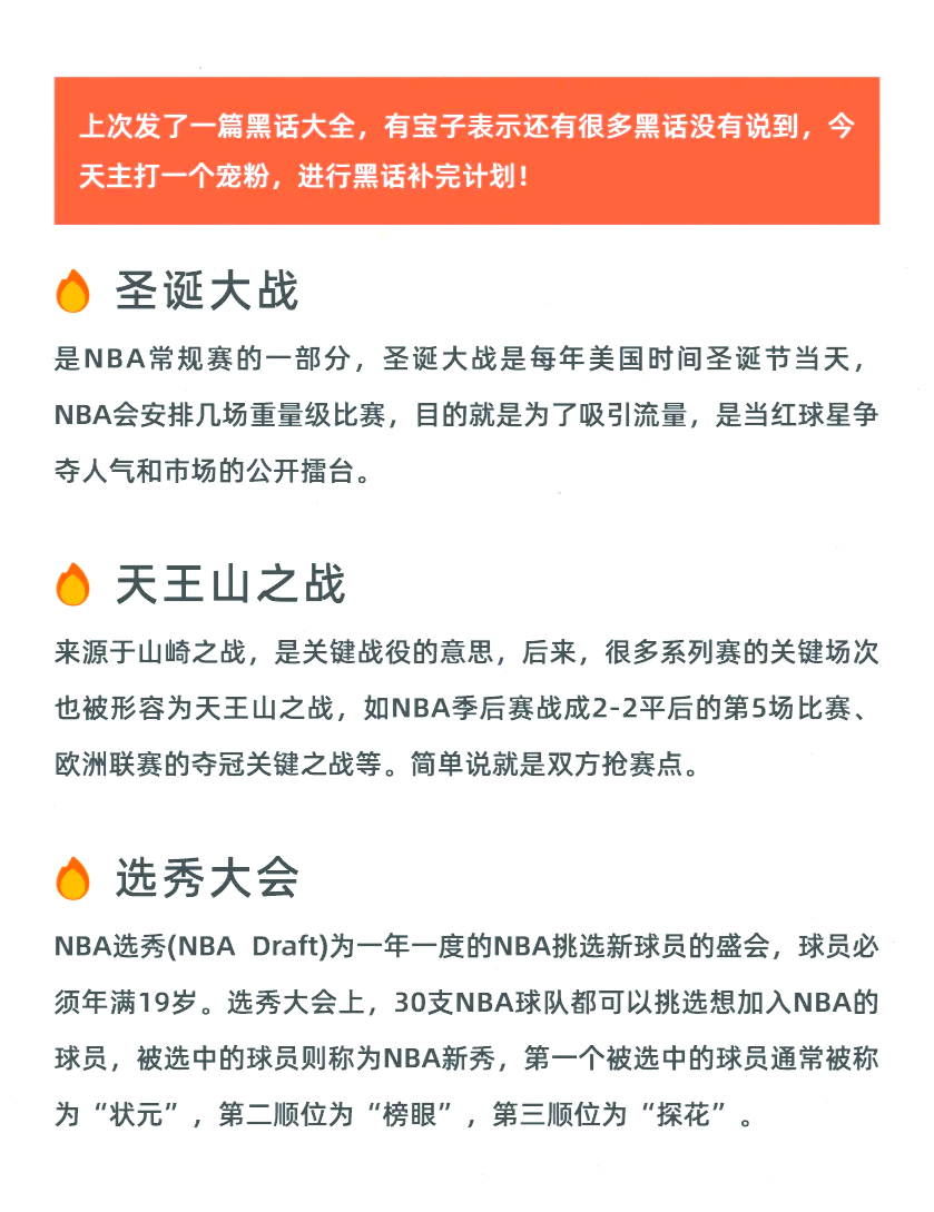 爱游戏体育：篮球评论：专业视角，深度分析，传递篮球的魅力的简单介绍