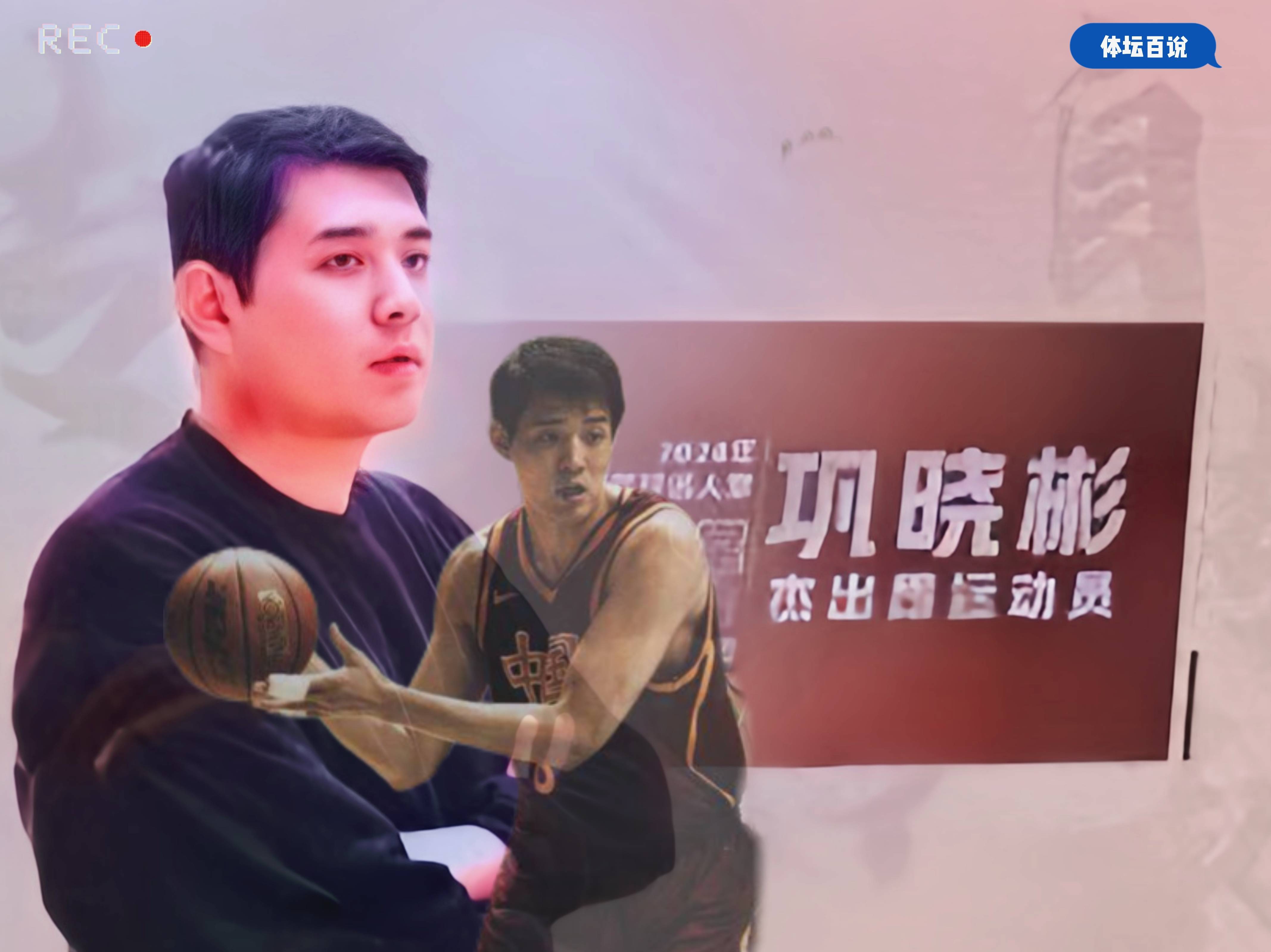 爱游戏体育：校园篮球，真的能为中国篮球输送合格人才吗？的简单介绍