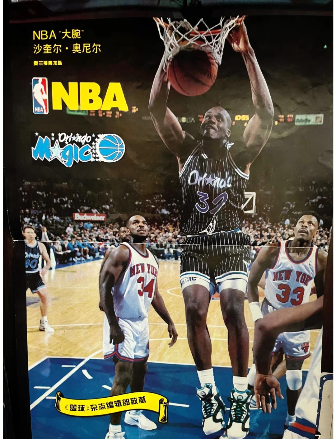 爱游戏体育：NBA球星纪录片：讲述尤因的纽约之王生涯的简单介绍