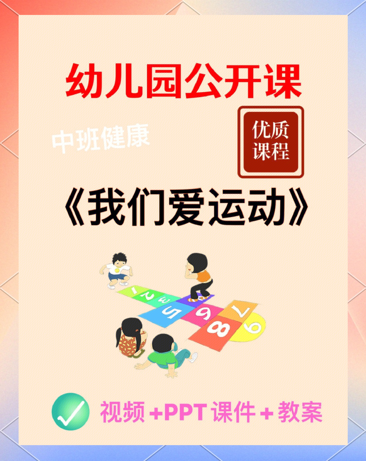 关于爱游戏体育:意甲的文化影响：如何塑造球员的价值观的信息