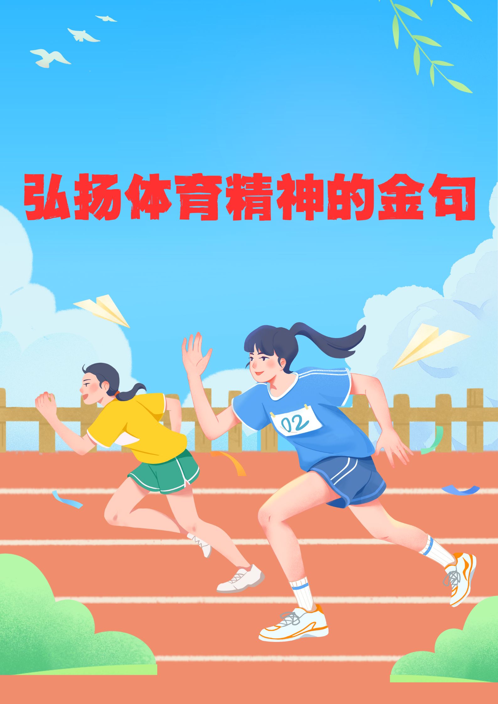 爱游戏体育官方网站-爱游戏体育：中国男篮历史上的经典胜利：回顾那些让我们热血沸腾的比赛的简单介绍