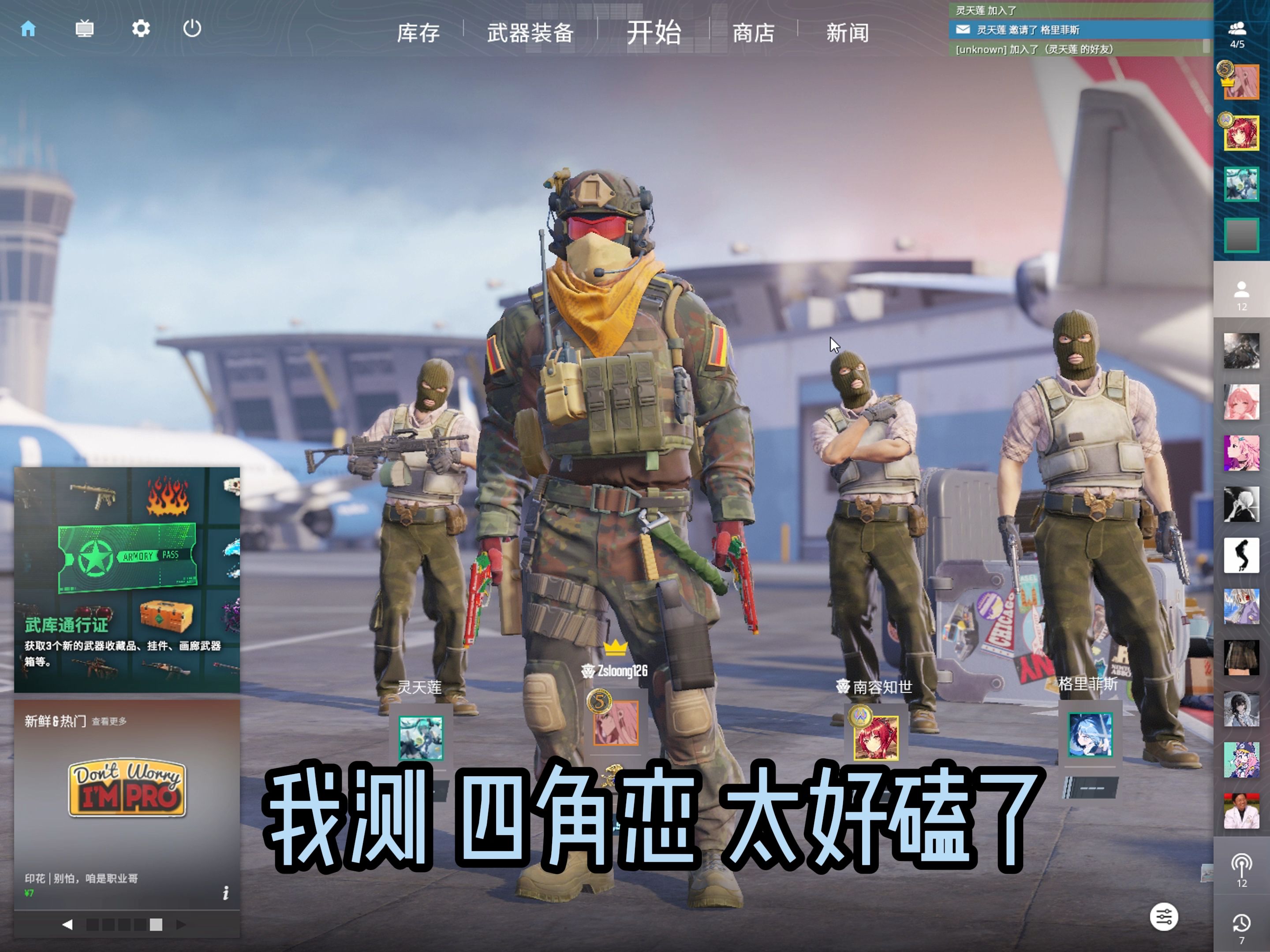包含爱游戏体育:《CS:GO》选手的心理素质训练，如何在高压环境下保持冷静的词条