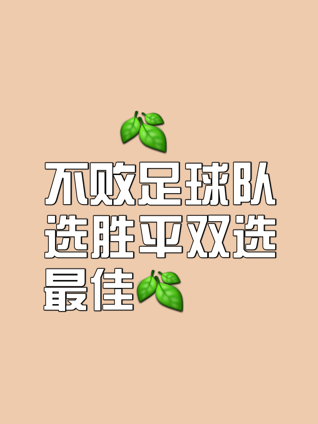 包含爱游戏体育:中国足球：目标是明确的，道路是曲折的的词条