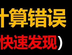 AYXSPORTSAPP-爱游戏体育:韩佳奇技术统计分析：扑救成功率、失误率与进步空间的简单介绍
