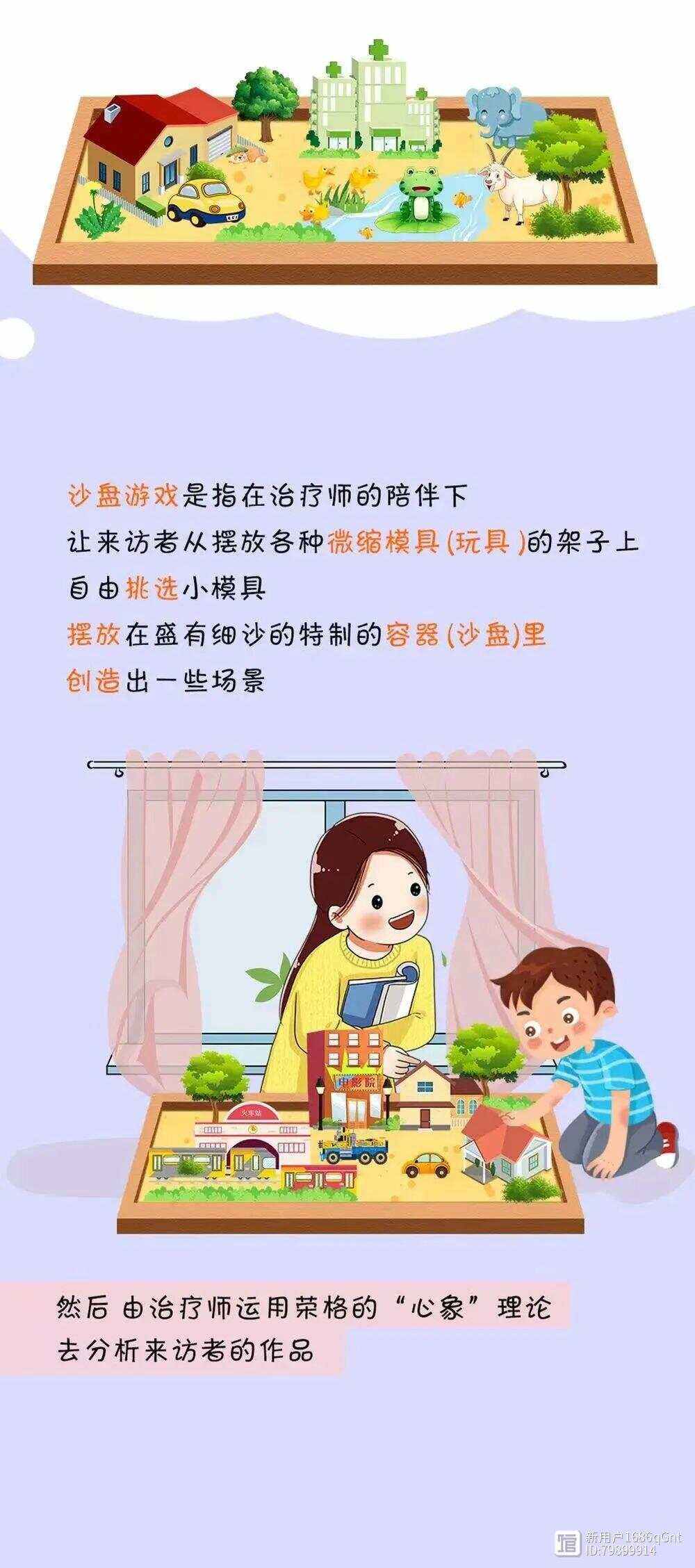 关于爱游戏体育：突破心理障碍：运动员如何实现自我超越的信息