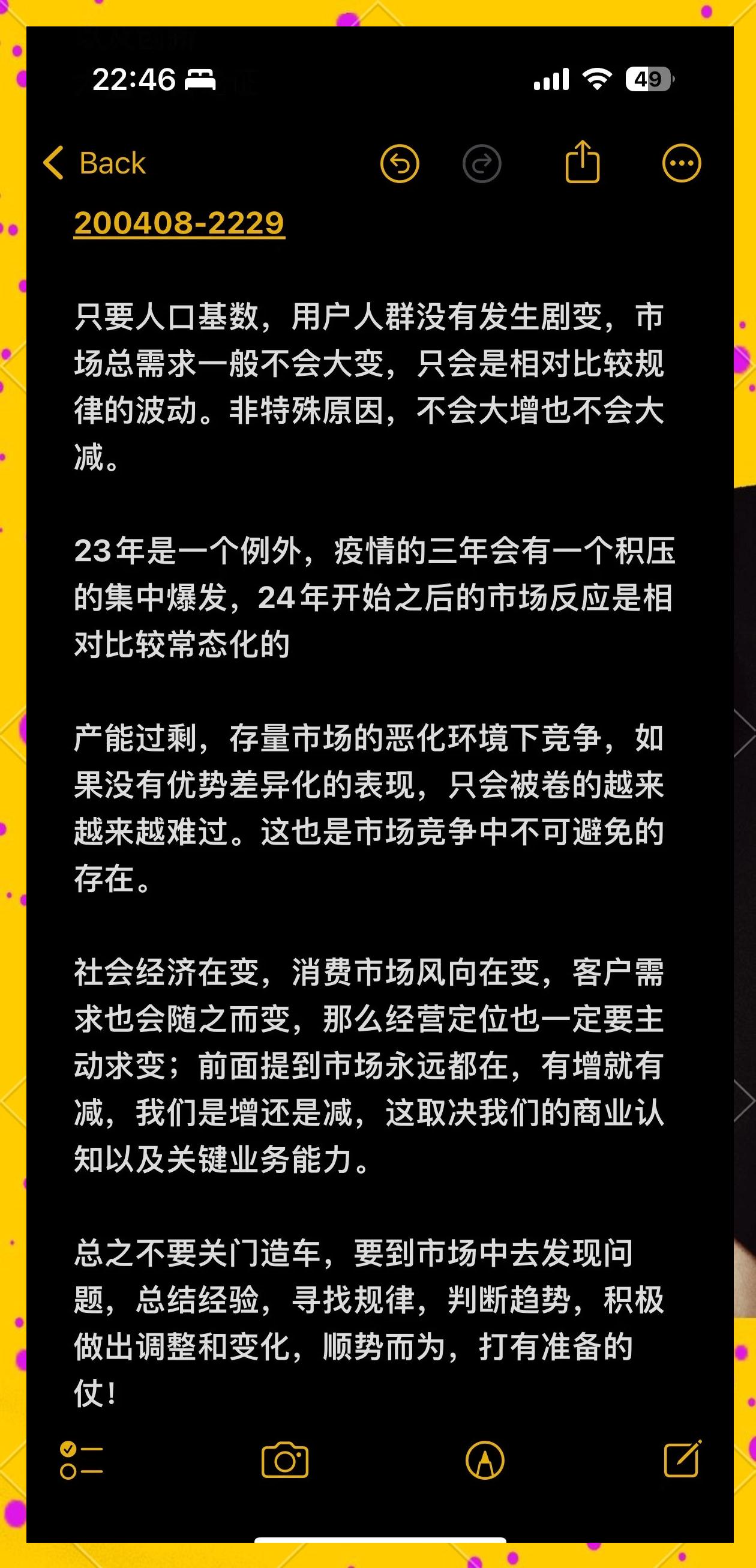 关于爱游戏体育：篮球自媒体，如何才能在激烈的竞争中脱颖而出？的信息