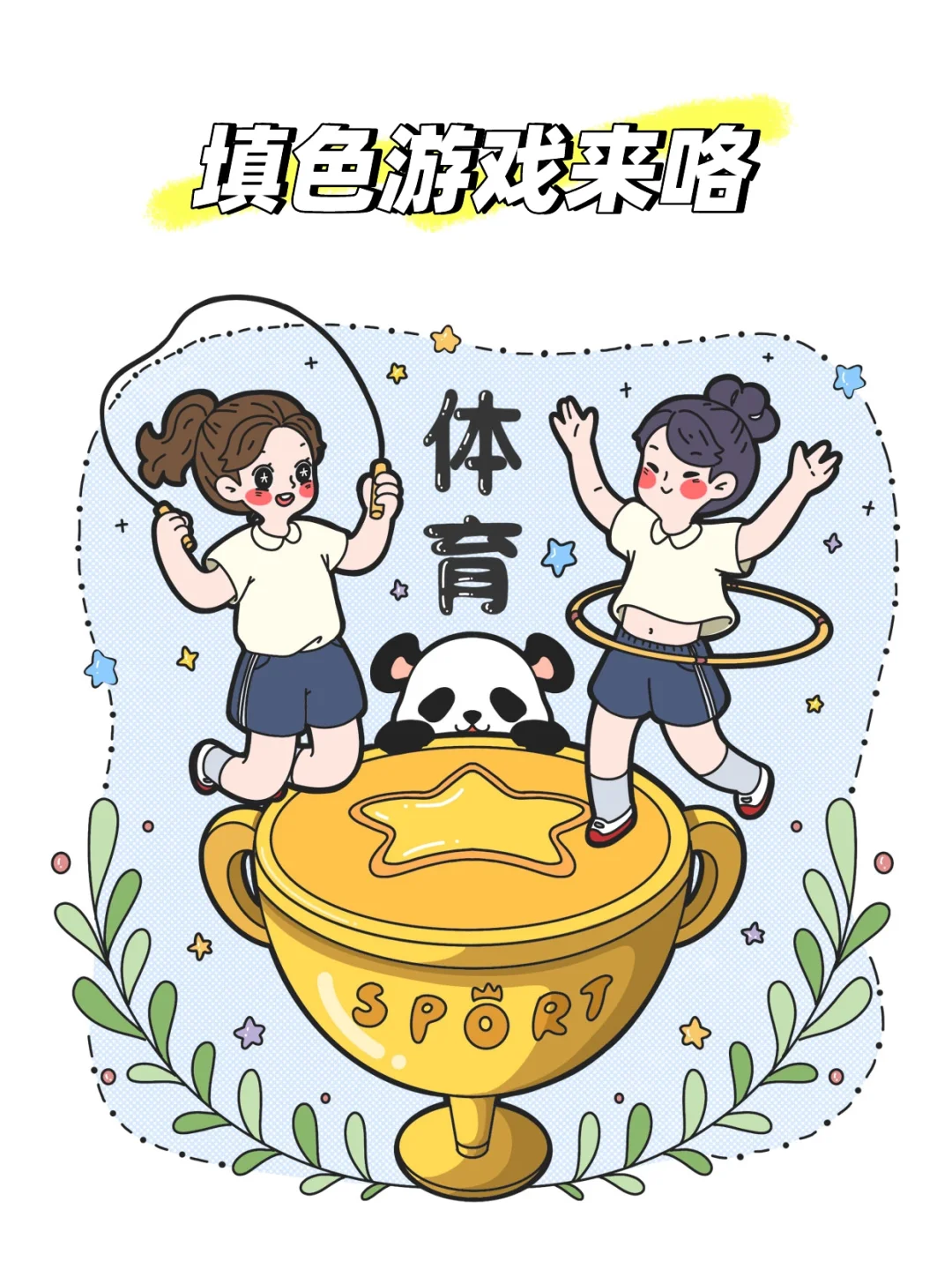 爱游戏官方-爱游戏体育:竞技与道德：运动员在比赛中的行为规范的简单介绍