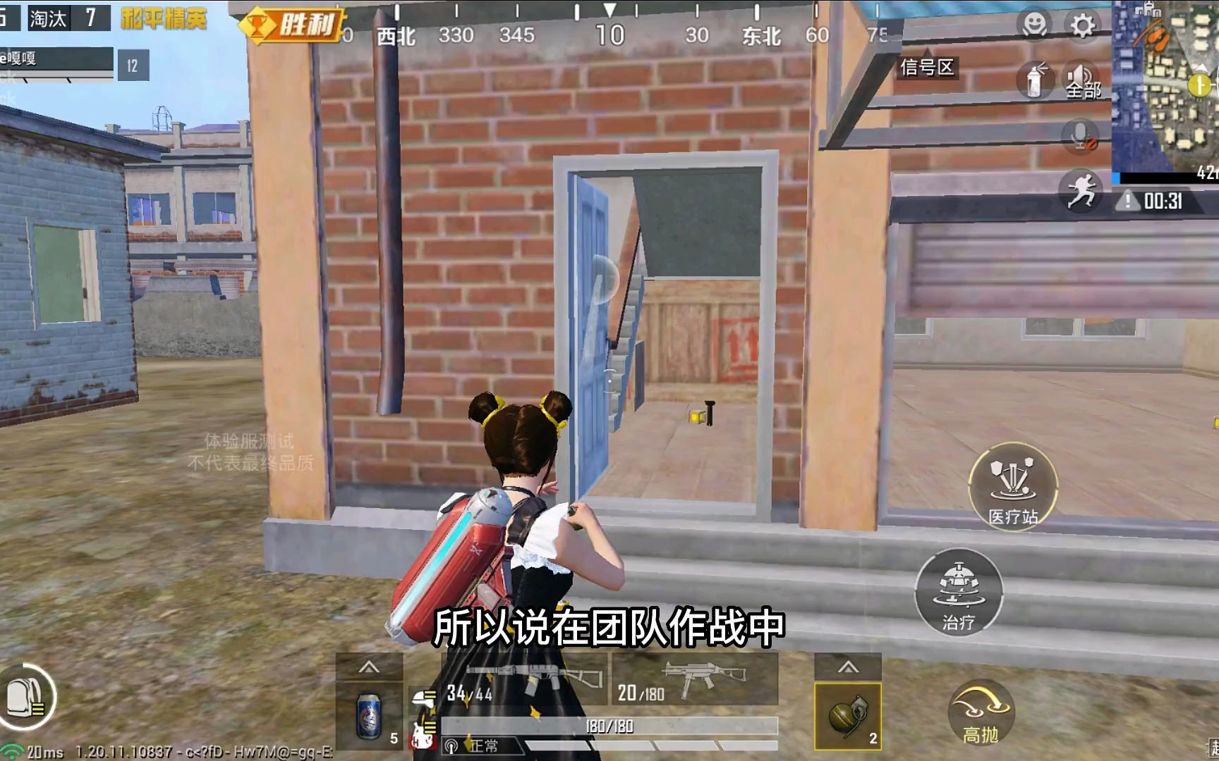 关于爱游戏体育:和平精英不同地图的特色打法，适应不同环境的技巧的信息